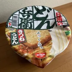 2026年最新】どん兵衛 ベッドの人気アイテム - メルカリ
