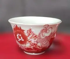 九谷焼 赤絵 鳳凰模様 陶器 茶碗 ４個