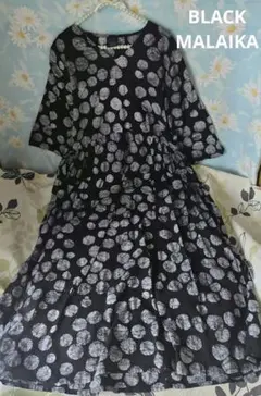 BLACK MALAIKA ブラックマライカ ドットロングワンピース