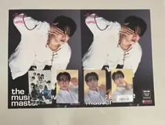 スキズ チャンビン HMV タワレコ ソニミュ 特典トレカ ラキドロ セット