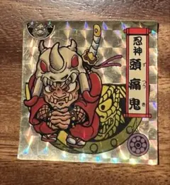 2026年最新】戦国大魔人の人気アイテム - メルカリ