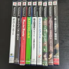 PlayStation2 ソフト９本セット