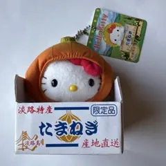 サンリオ ご当地 キティ 北海道 ジャガイモ ぬいぐるみ 激レア 平成