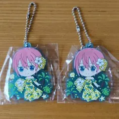 五等分の花嫁 カプセルラバーマスコット 中野一花 2個セット