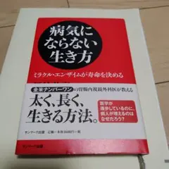 Item thumbnail for item c3102218-c95f-4a59-8b24-a3a241a16ee0