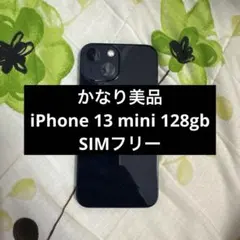 かなり美品 iPhone 13 mini 128gb simフリー　ミッドナイト