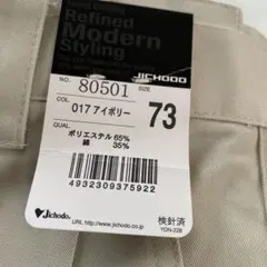 JICHODO 80501