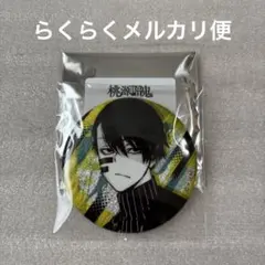 2025年最新】桃源暗鬼 缶バッジ 無陀野の人気アイテム - メルカリ