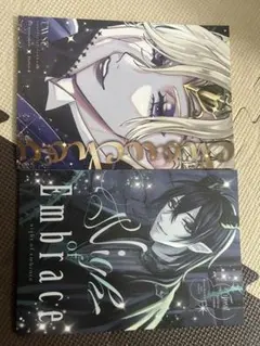 ツイステ　同人誌 ツイステ 同人誌 セット - メルカリ