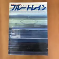 Item thumbnail for item 2eae5378-16ab-453c-9008-528fc124fc94