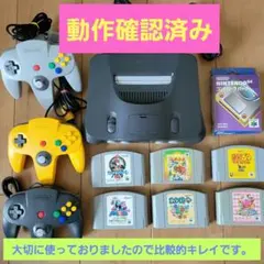 NINTENDO64 本体 +ソフト+コントローラパック【動作良好】