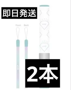 ノイミー　≠ME 公式ペンライト　2026 ノイミー ≠ME 公式ペンライト 2026 - メルカリ