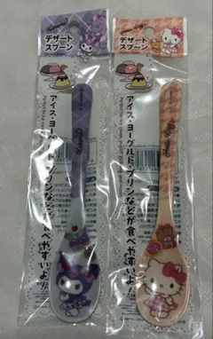 新品 サンリオ デザートスプーン 2本セット クロミ ハローキティ