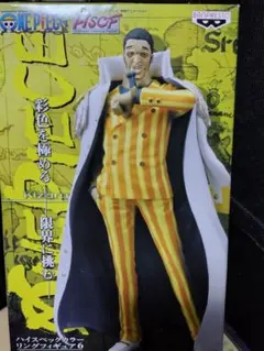 ワンピース 黄猿 フィギュア