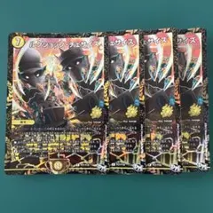 ルクショップ・チェサイズ　WINNER　4枚　プロモ