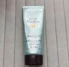 ケアセラ AP フェイス ボディクリームのサムネイル
