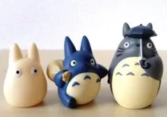 大トトロ(傘持ち) 中トトロ(走る) 小トトロ 指人形 ジブリ