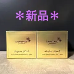 サイムダンプレミアムSTEM モイスチャーパーフェクト Rich クリームのサムネイル