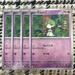 SAKU様 リクエスト 2点 まとめ商品