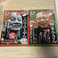 2026年最新】古今亭志ん生 cdの人気アイテム - メルカリ