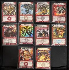 デュエルマスターズ 旧枠火文明ドラゴン 初期5種 - メルカリ