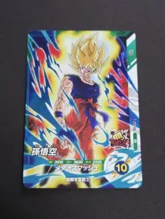 ドラゴンボールスーパーダイバーズ 孫悟飯：少年期 AP3-010 SR - メルカリ