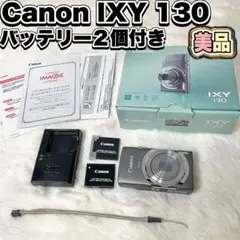 2026年最新】IXY130の人気アイテム - メルカリ