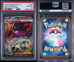 希少】エーフィEX PSA10 極美品 最新ケース 世界482枚【高騰中