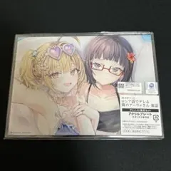 [未開封]ロシデレ 裏話 アニメイト限定セット アクリルプレート