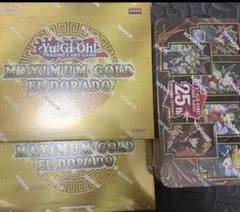 遊戯王 Maximum Gold BOX マキシマム・ゴールド ボックス 北米版