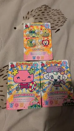 Tamagotchi にゅー！ごっちカード まとめ売りのサムネイル