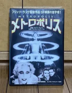 2025年最新】フリッツラングの人気アイテム - メルカリ