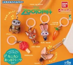新品未使用 ズートピア めじるしアクセサリー 6種類コンプセット