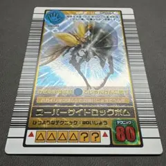 ムシキング 2003 秋 スーパー サイドロックボム ワザ イエロー 美品