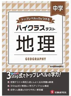 マリア様 リクエスト 2点 まとめ商品