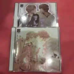 前線基地から愛を込めて BLCD ドラマCD - メルカリ