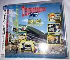 2026年最新】特撮cdの人気アイテム - メルカリ