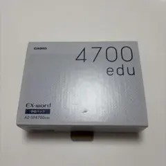 2026年最新】カシオ 電子辞書 az-sr4700の人気アイテム - メルカリ