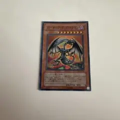 遊戯王 バーサーク・デッド・ドラゴン EE1-JP181