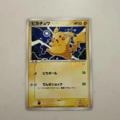 ピカチュウ 2005 001/015 WHF ワールドホビーフェア　【5997 ピカチュウ 2005 001/015 WHF ワールドホビーフェア - メルカリ