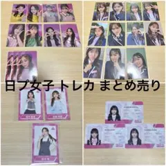 2026年最新】日プ女子トレカの人気アイテム - メルカリ
