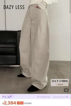 【試着のみ】Dazy ルーズカジュアルデニムジーンズ