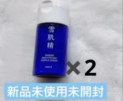 雪肌精　ブライトニングエッセンスローション　14ml 2本セットのサムネイル