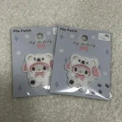 Sanrioサンリオ マイメロ パイルワッペンシール2個set