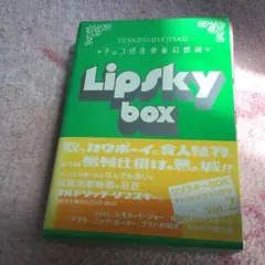 2025年最新】チェコ怪奇骨董幻想箱の人気アイテム - メルカリ