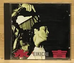 2026年最新】矢沢永吉 DVD yes.eの人気アイテム - メルカリ