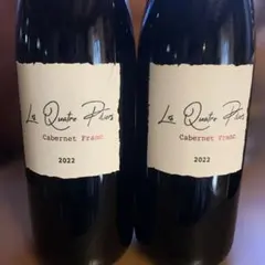 2本セット】山田堂 Yoichi Pinot Noir 2023 2024 - メルカリ