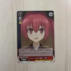 ヴァイスシュヴァルツ SP サイン 頼れる妹 琴里 デートアライブ - メルカリ