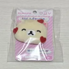 リラックマ コリラックマ えもじーずぬいぐるみ ぬいぐるみバッジ