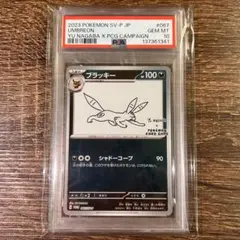 2026年最新】長場雄 プロモ ブラッキーの人気アイテム - メルカリ